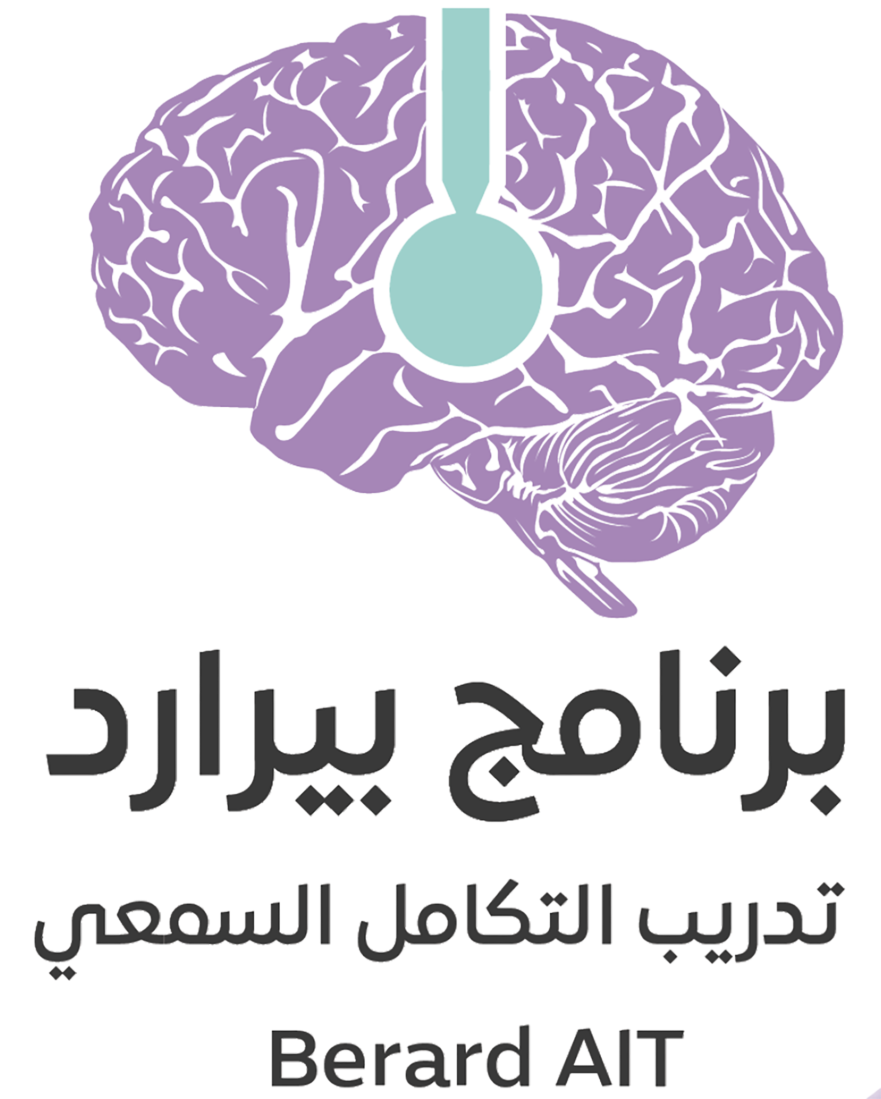 شعار برنامج بيرارد